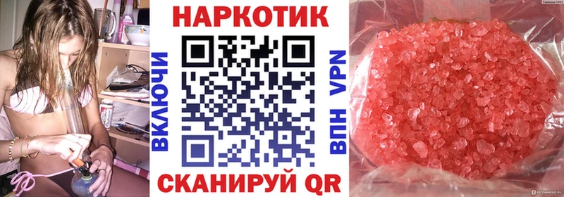 Где продают наркотики Бахчисарай гидра ссылка Мефедрон A PVP АМФ ГАШ Марихуана Псилоцибиновые грибы