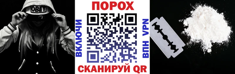 продажа наркотиков  Бахчисарай  АМФ VHQ 