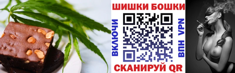Canna-Cookies марихуана нарко площадка формула Бахчисарай