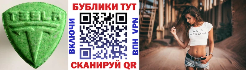 ЭКСТАЗИ бентли сколько стоит Бахчисарай