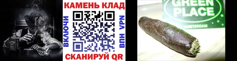 Гашиш Изолятор  Бахчисарай 