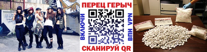 ГЕРОИН гречка  сайты даркнета официальный сайт  Бахчисарай 
