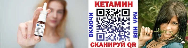 Кетамин VHQ  блэк спрут зеркало  Бахчисарай 