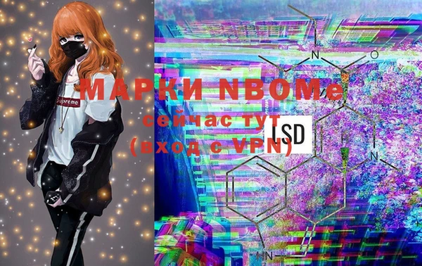 mdpv Алексеевка