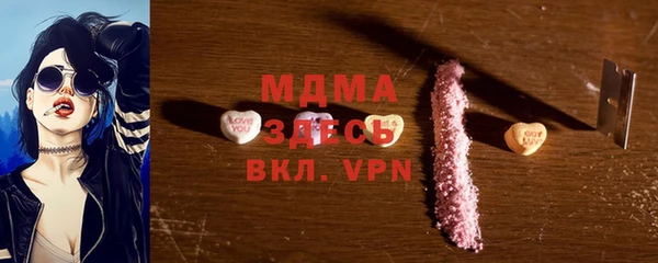 соль курить ск Покачи