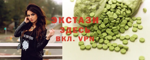 соль курить ск Покачи