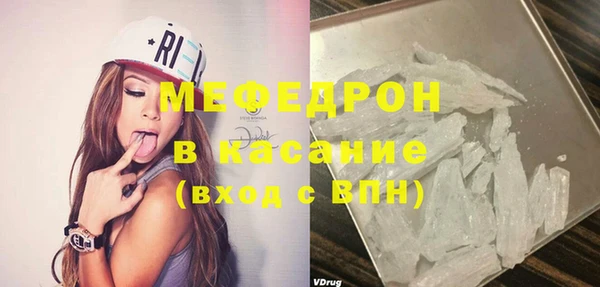 соль курить ск Покачи