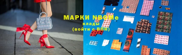 mdpv Алексеевка