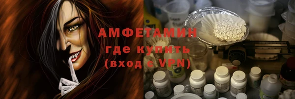 Альфа ПВП Алзамай