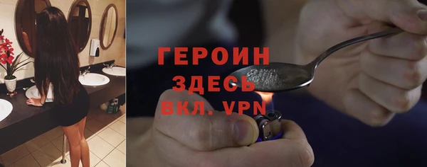 альфа пвп VHQ Протвино