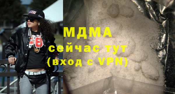 mdpv Алексеевка