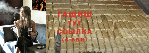 меф Алексин