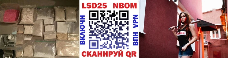 где можно купить наркотик  Бахчисарай  ЛСД экстази кислота 