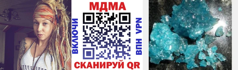 нарко площадка какой сайт Бахчисарай MDMA молли