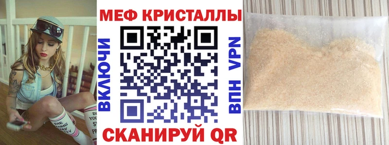 МЯУ-МЯУ VHQ  Бахчисарай 