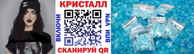 ссылка на мегу ТОР  наркотики  Бахчисарай  Метамфетамин Methamphetamine 
