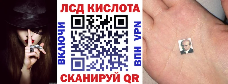 Марки N-bome 1500мкг  гидра вход  Бахчисарай 