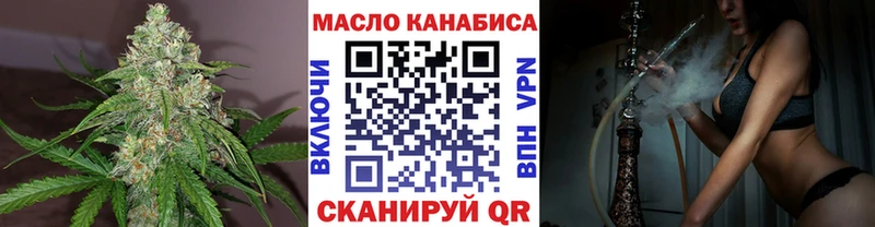 закладка  Бахчисарай  ТГК жижа 